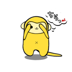 [LINEスタンプ] おサルのちゃる