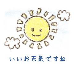 [LINEスタンプ] あいさつ❁年中使える気遣い敬語