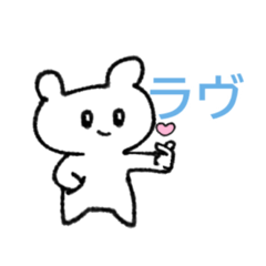 [LINEスタンプ] ゆるゆる動物4〈うさぎ〉