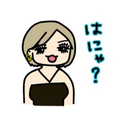 [LINEスタンプ] ギャル⭐︎マインドver2