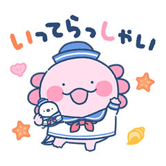 [LINEスタンプ] ひだまりわけっこ（夏）