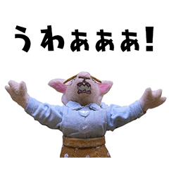 [LINEスタンプ] キャリアウーマン羊