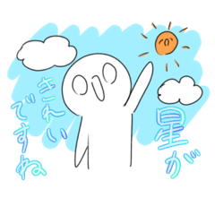 [LINEスタンプ] ストレスくん時々中の人