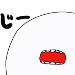 [LINEスタンプ] すなご。