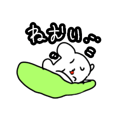 [LINEスタンプ] もちろーといっしょ2