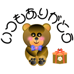 [LINEスタンプ] あいさつ文字スタンプ クマちゃん