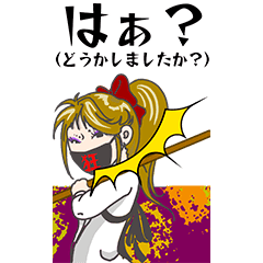 [LINEスタンプ] 昭和のヤンキー女子4