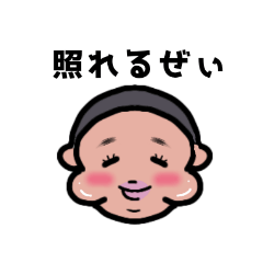 [LINEスタンプ] ある夫の日常