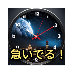 [LINEスタンプ] 夜景のスタンプ