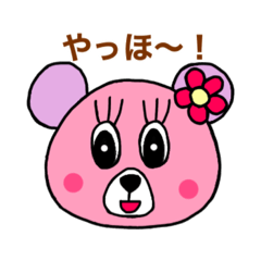 [LINEスタンプ] かわいい⭐︎カラフルクマの日常会話(7)