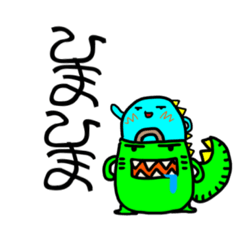 [LINEスタンプ] 怪獣タムキングのスタンプ