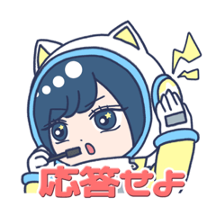 [LINEスタンプ] 土屋李央船長スタンプ第1弾