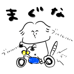 [LINEスタンプ] ぼくの名前は貴久