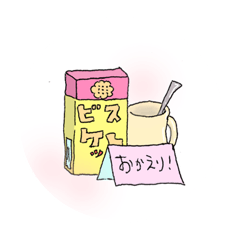 [LINEスタンプ] あなたとわたし、そのじかん。