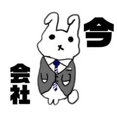 [LINEスタンプ] 無表情ヴさぎ(会社員用)