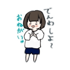 [LINEスタンプ] みつみつ3333