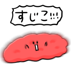 [LINEスタンプ] シンプル すじこ 日常会話