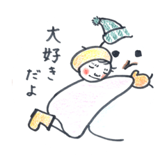 [LINEスタンプ] いつかのきもち、たくさん。