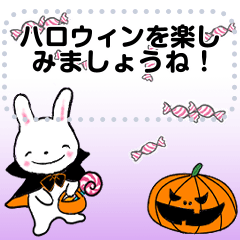 [LINEスタンプ] ラビットセンス ハロウィン