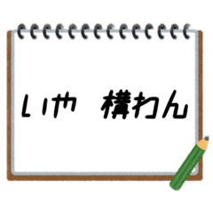 [LINEスタンプ] 聞いたことあるスタンプ 3