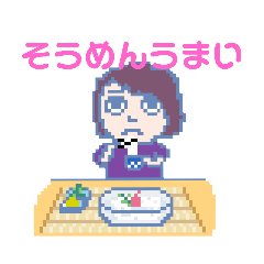 [LINEスタンプ] ぐりこのんびりスタンプ