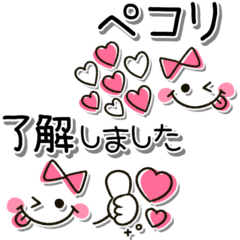 [LINEスタンプ] 気持ち伝わる♡大人かわいいハート