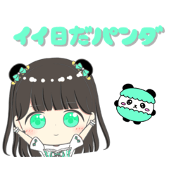 [LINEスタンプ] 鈴木みなよの「使ってみなよ③」スタンプ