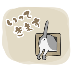 [LINEスタンプ] ゆる淡いねこスタンプ