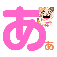 [LINEスタンプ] モンタースあ