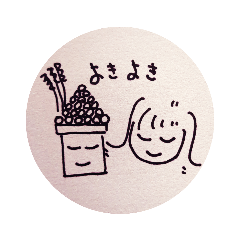 [LINEスタンプ] お月見団子ちゃん＆ゆるあど