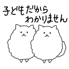 [LINEスタンプ] 白くてもこもこした犬のようなスタンプ2