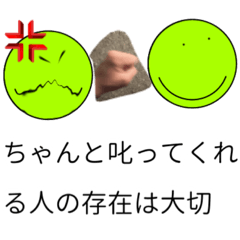 [LINEスタンプ] アカー