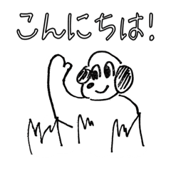 [LINEスタンプ] ミシーのスタンプ （モノクロver.）