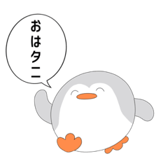 [LINEスタンプ] タニワールド