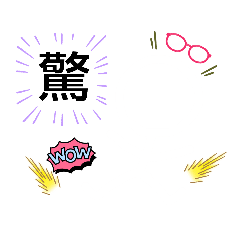 [LINEスタンプ] 透明人間≪喜怒哀楽≫