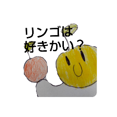 [LINEスタンプ] フレッシュリンゴ