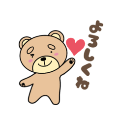 [LINEスタンプ] てっちゃんスタンプ その2