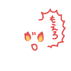 [LINEスタンプ] シロクンすたんぷ