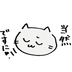 [LINEスタンプ] ゆるかわ！ねこスタンプ！！【お返事編】