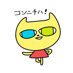 [LINEスタンプ] オッドアイにゃん