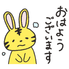 [LINEスタンプ] 敬語のうさタイガー