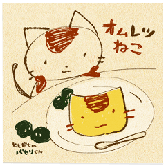 [LINEスタンプ] オムレツねこ まいにちスタンプ