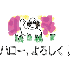 [LINEスタンプ] ミシーのスタンプ （カラーver.）の画像（メイン）