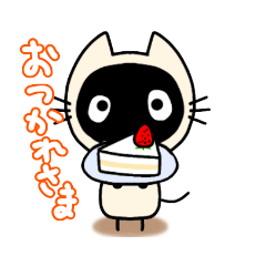 [LINEスタンプ] どろんこ(文字入り)