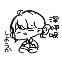[LINEスタンプ] 僕に使ってくださいスタンプ