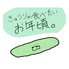 [LINEスタンプ] 第2弾！ごまみと申す。