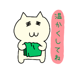 [LINEスタンプ] ぽにゃりネコだよ（4）（秋）