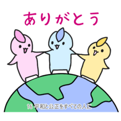 [LINEスタンプ] ころころコロザメ SDGsスタンプ