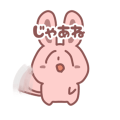 [LINEスタンプ] うざすぎるうさぎさん