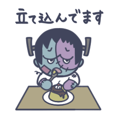 [LINEスタンプ] 例のかいぶつ